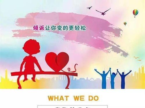 治愈之路 心理咨詢如何緩解抑郁、焦慮與社交恐懼